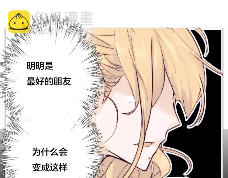 第16话  爱不能强迫(1/2)-第17话