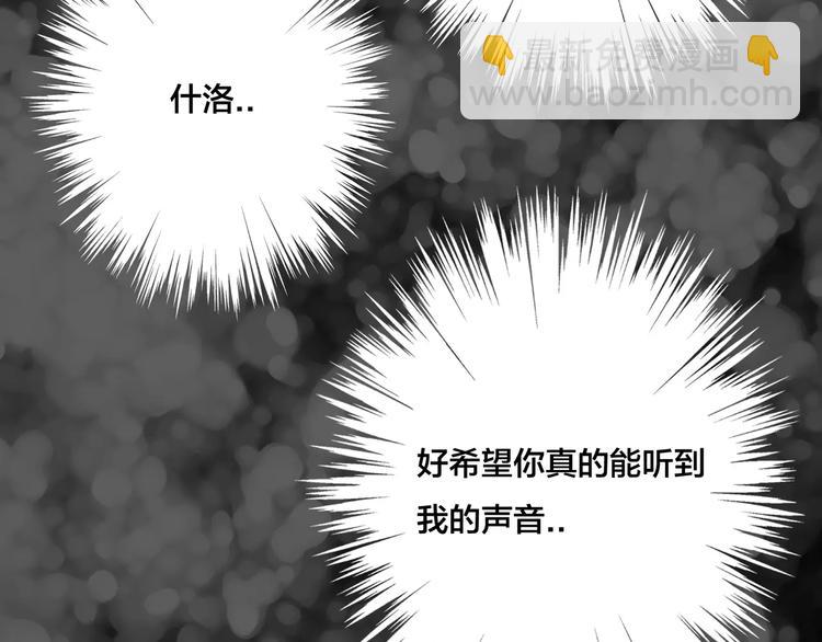 第16话  爱不能强迫(1/2)-第17话