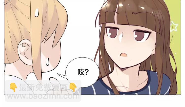 第18话  我能送你最好的礼物(1/2)-第19话