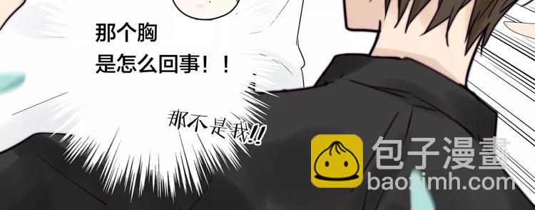 第18话  我能送你最好的礼物(1/2)-第19话