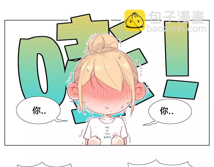 第18话  我能送你最好的礼物(1/2)-第19话