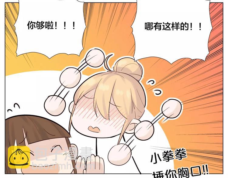 第18话  我能送你最好的礼物(1/2)-第19话