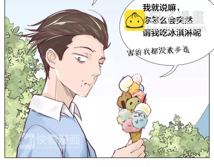 第18话  我能送你最好的礼物(1/2)-第19话