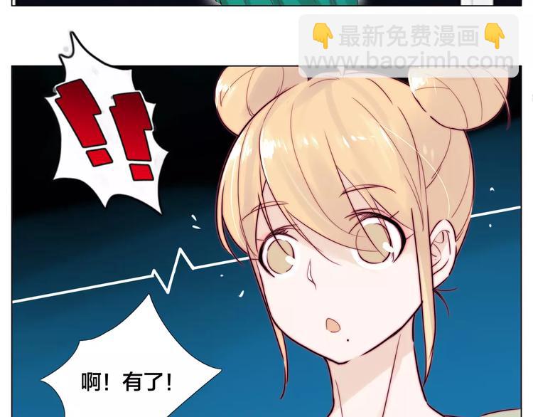 第18话  我能送你最好的礼物(1/2)-第19话
