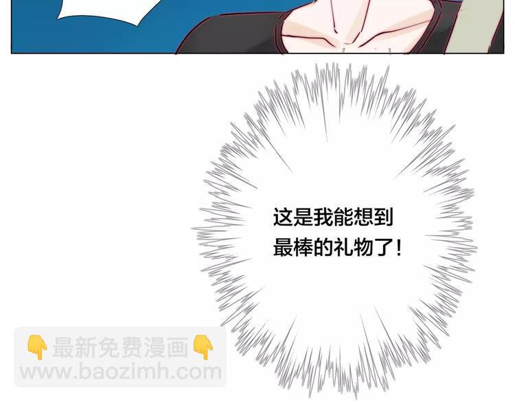 第18话  我能送你最好的礼物(1/2)-第19话