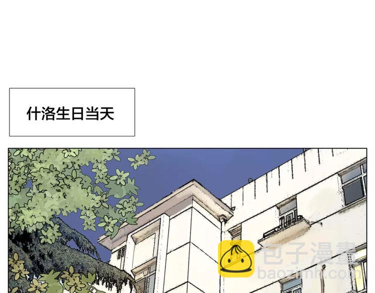 第18话  我能送你最好的礼物(1/2)-第19话