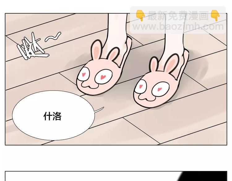 第18话  我能送你最好的礼物(1/2)-第19话