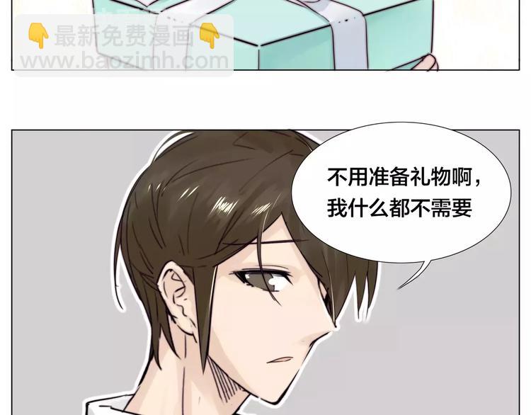 第18话  我能送你最好的礼物(1/2)-第19话