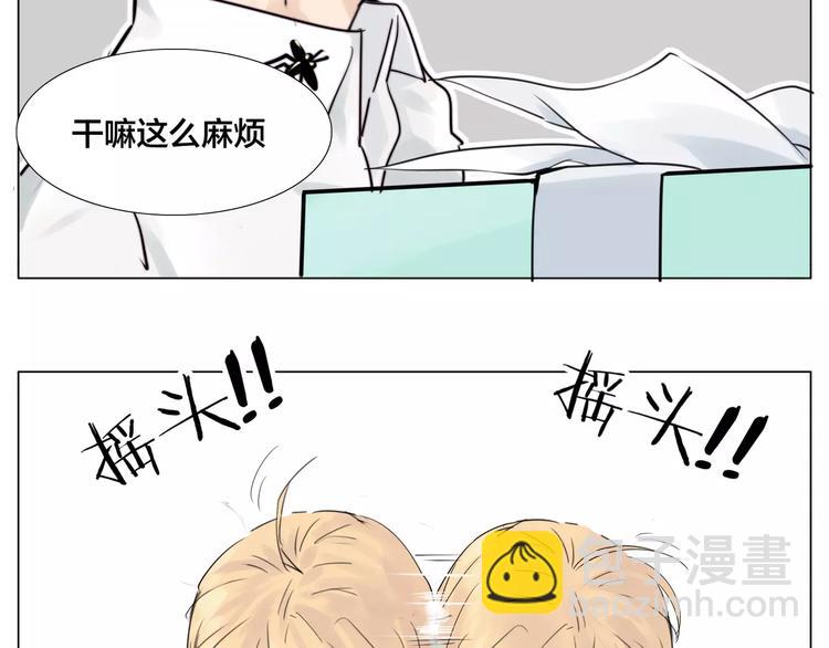 第18话  我能送你最好的礼物(1/2)-第19话