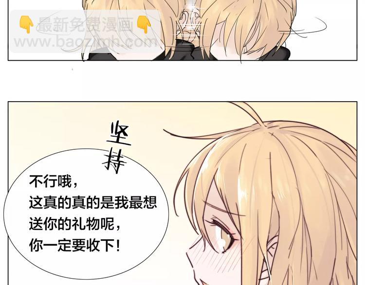 第18话  我能送你最好的礼物(1/2)-第19话