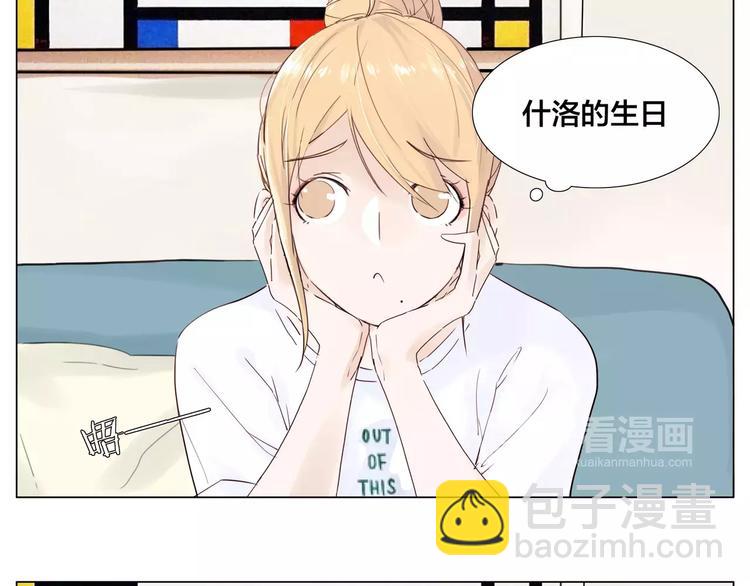 第18话  我能送你最好的礼物(1/2)-第19话