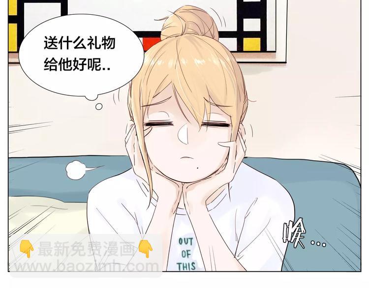 第18话  我能送你最好的礼物(1/2)-第19话