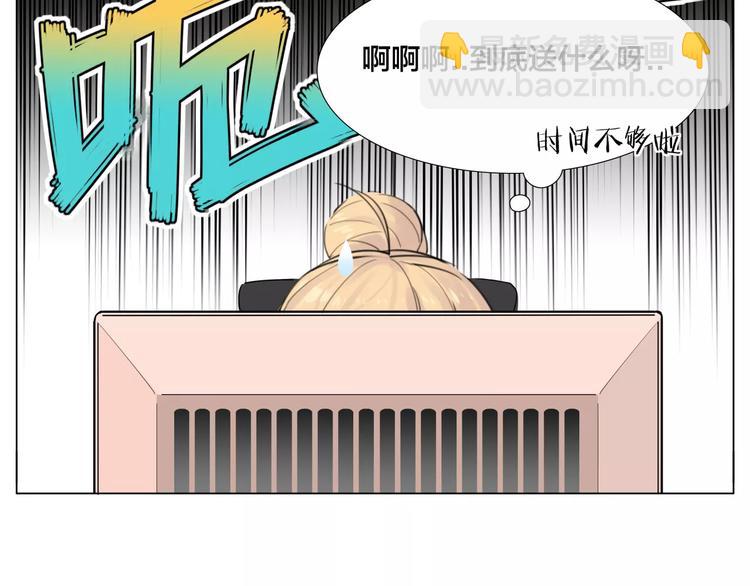 第18话  我能送你最好的礼物(1/2)-第19话