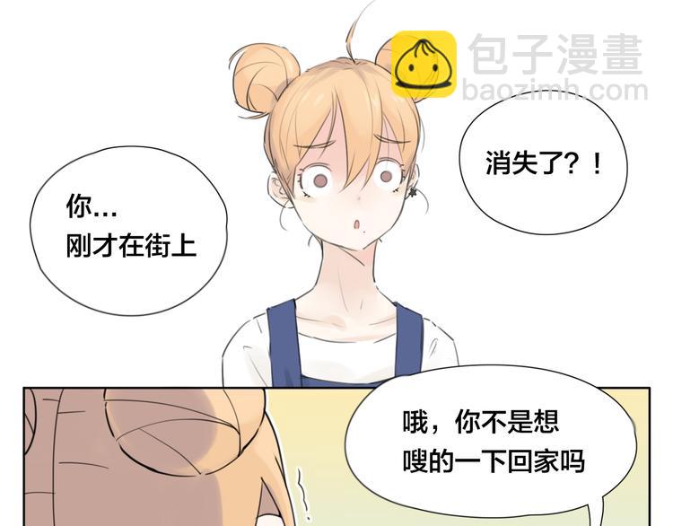 第2话  绝对不会弄丢你(1/2)-第3话