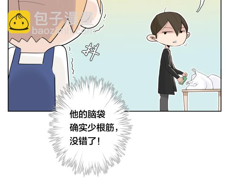 第2话  绝对不会弄丢你(1/2)-第3话