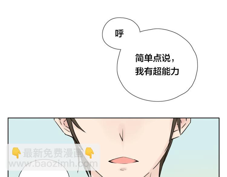 第2话  绝对不会弄丢你(1/2)-第3话