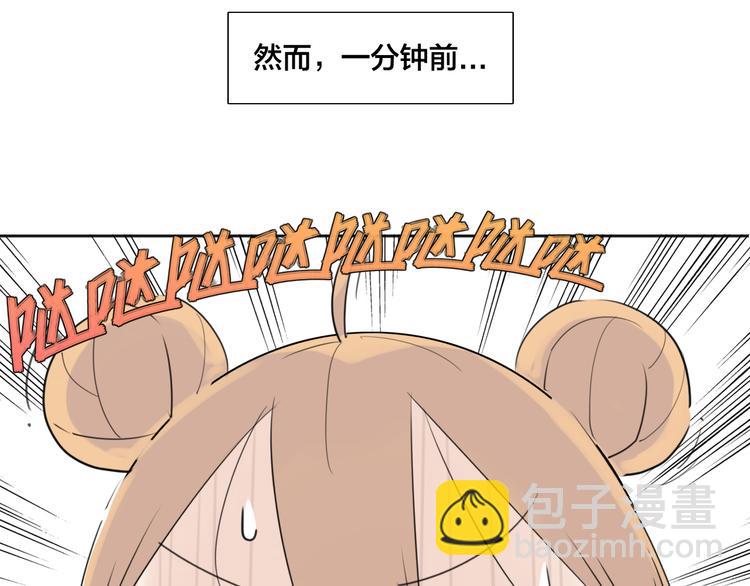 第2话  绝对不会弄丢你(1/2)-第3话