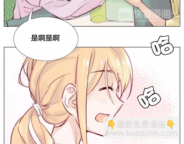 第20话  甜蜜的困扰(1/2)-第21话