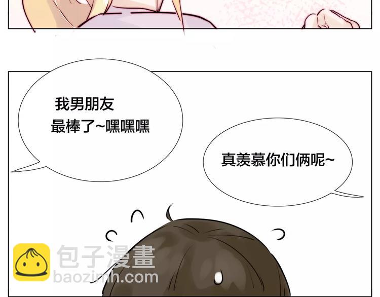 第20话  甜蜜的困扰(1/2)-第21话