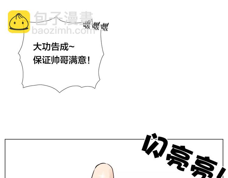 第20话  甜蜜的困扰(1/2)-第21话