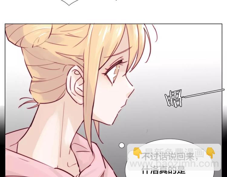 第22话  疯狂自拍(1/2)-第23话