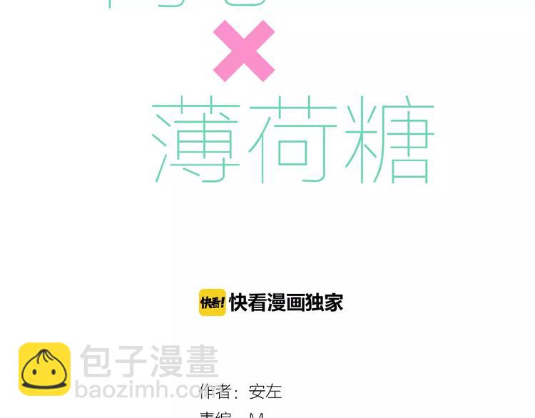 第22话  疯狂自拍(1/2)-第23话