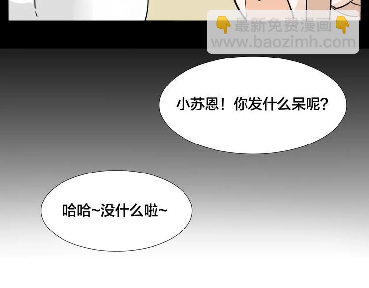 第22话  疯狂自拍(1/2)-第23话