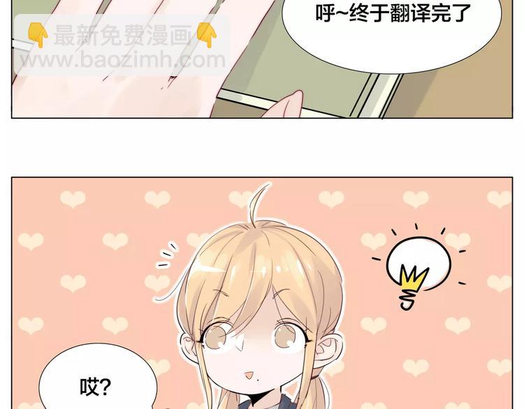 第22话  疯狂自拍(1/2)-第23话