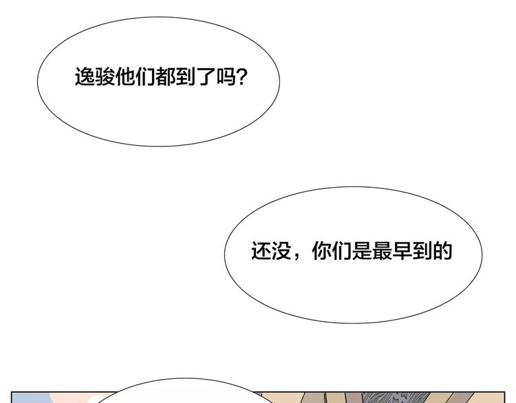 第24话 小秘密(1/2)-第25话