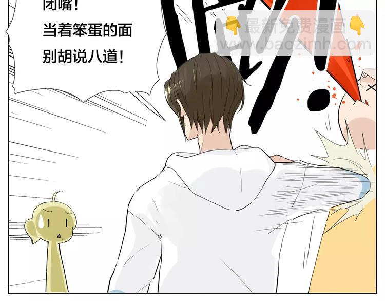 第24话 小秘密(1/2)-第25话