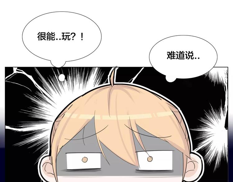 第24话 小秘密(1/2)-第25话