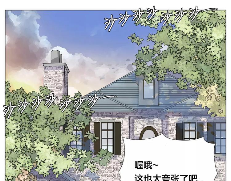 第24话 小秘密(1/2)-第25话