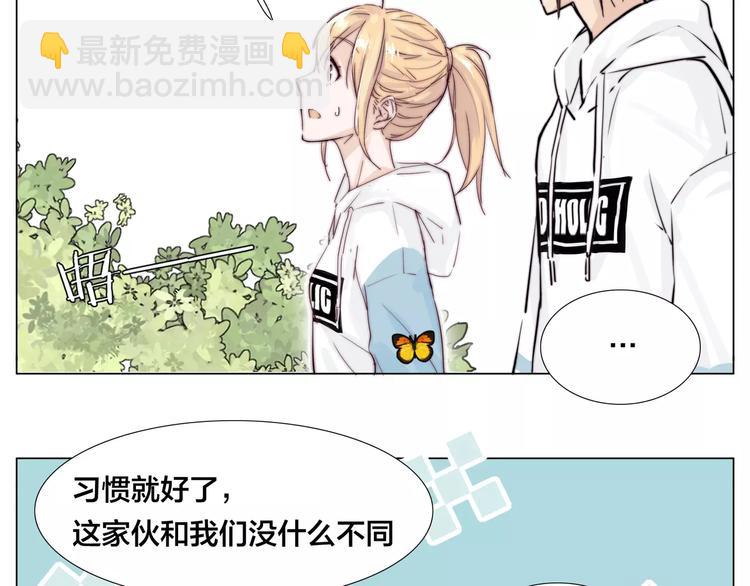 第24话 小秘密(1/2)-第25话
