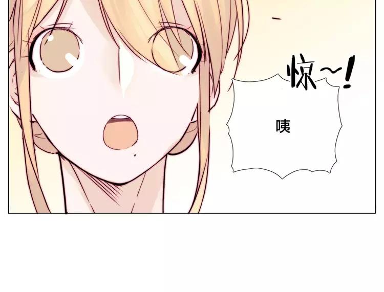 第26话 花式秀恩爱！(1/2)-第27话