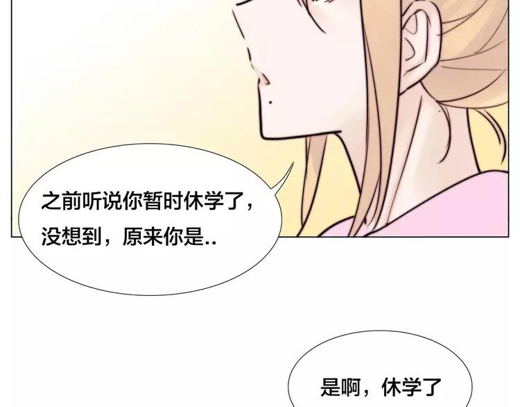 第26话 花式秀恩爱！(1/2)-第27话
