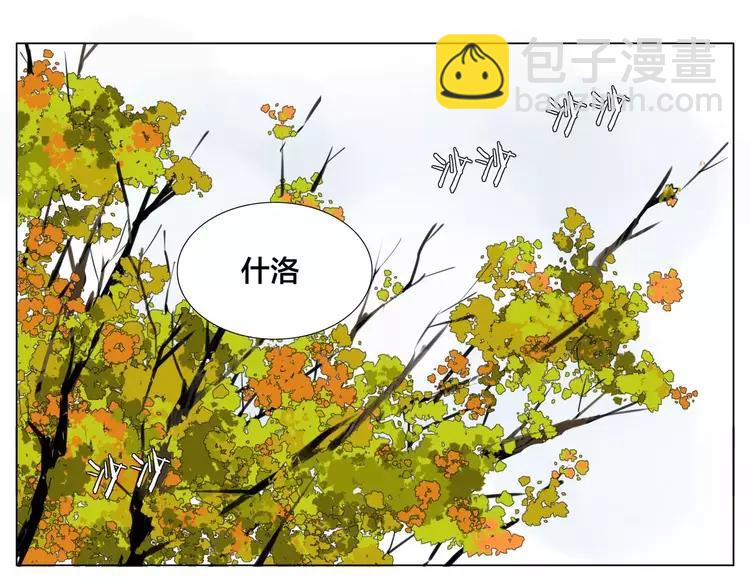 第26话 花式秀恩爱！(1/2)-第27话