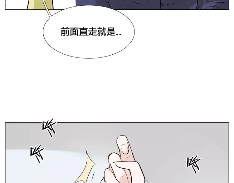 第28话 新任女总监！(1/2)-第29话