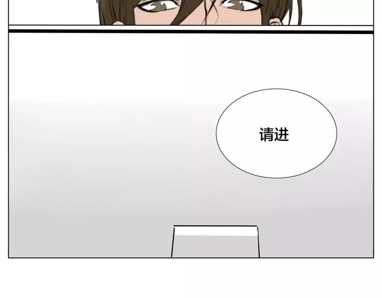第28话 新任女总监！(1/2)-第29话