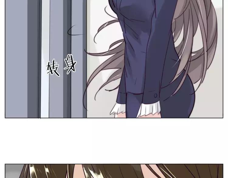 第28话 新任女总监！(1/2)-第29话