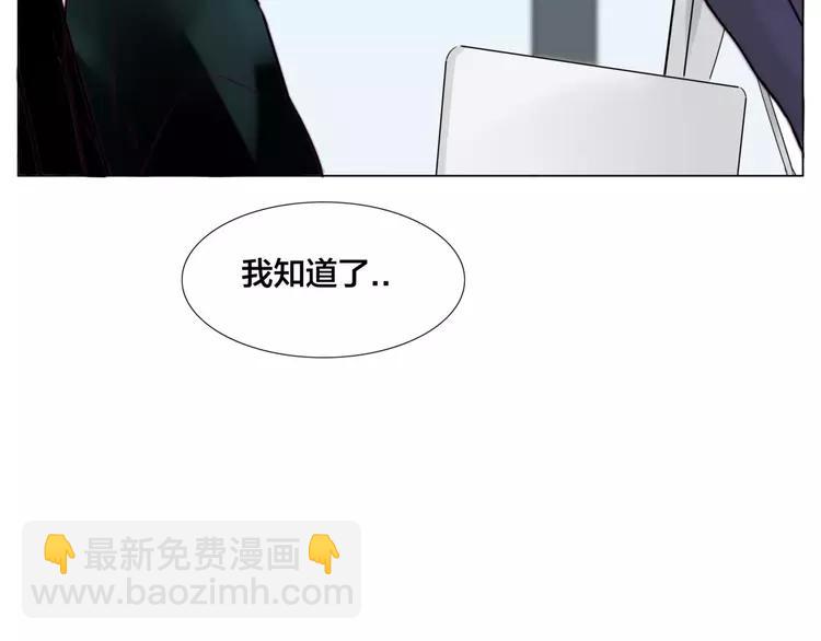 第28话 新任女总监！(1/2)-第29话