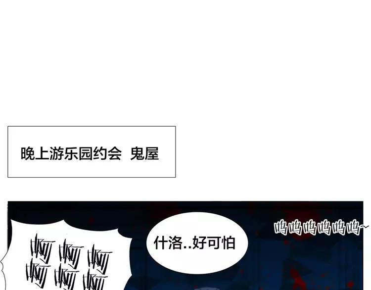 第28话 新任女总监！(1/2)-第29话