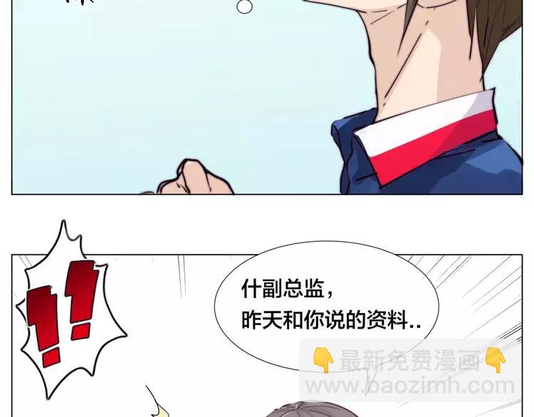 第30话 意外再现！(1/2)-第31话