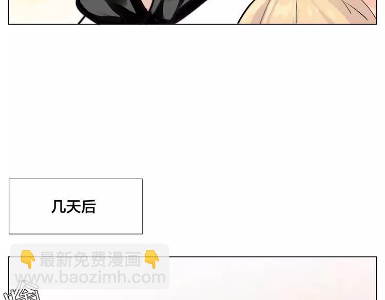 第30话 意外再现！(1/2)-第31话