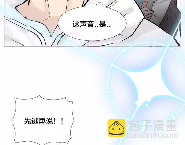第30话 意外再现！(1/2)-第31话