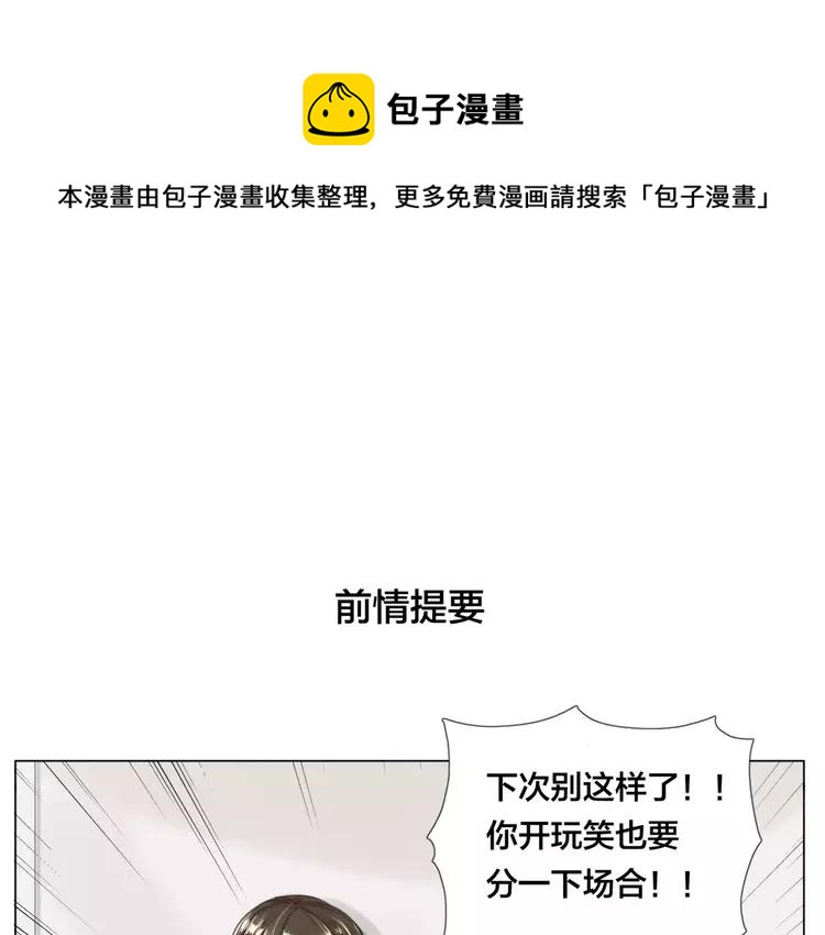 第32话 最爱的你(1/2)-第33话