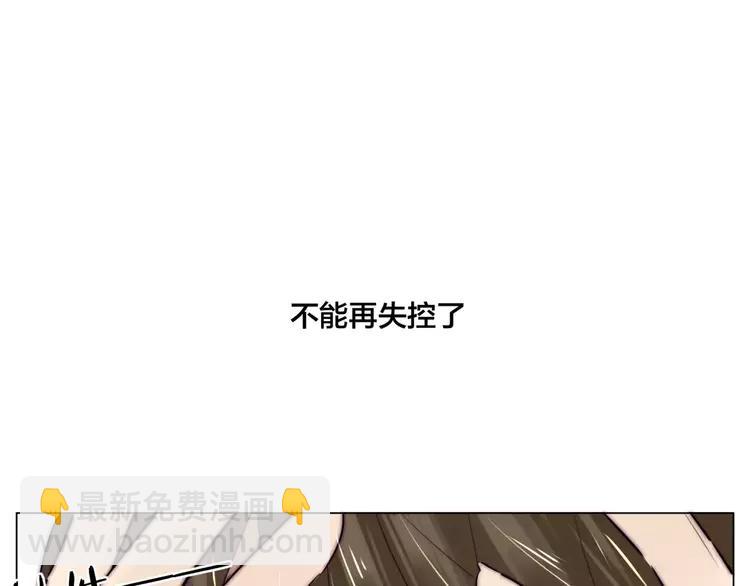 第32话 最爱的你(1/2)-第33话