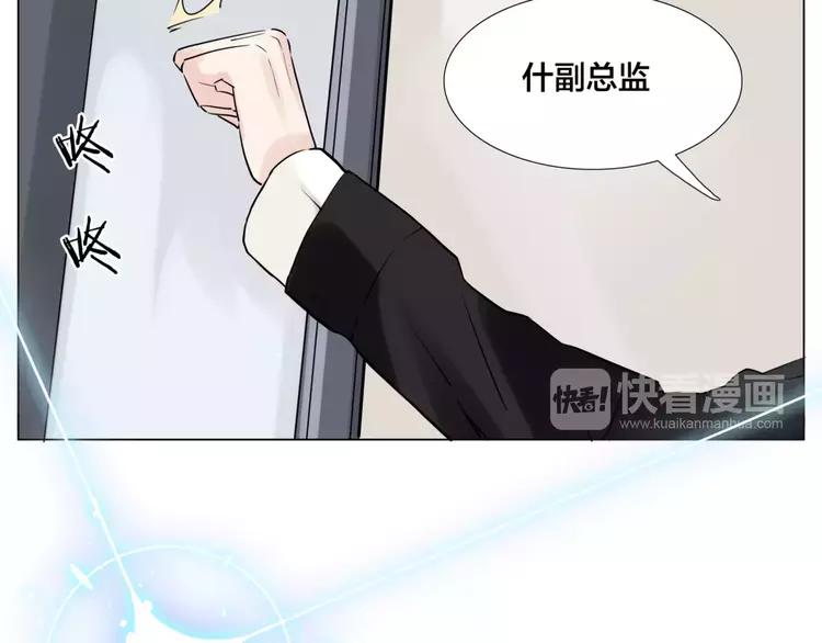 第32话 最爱的你(1/2)-第33话
