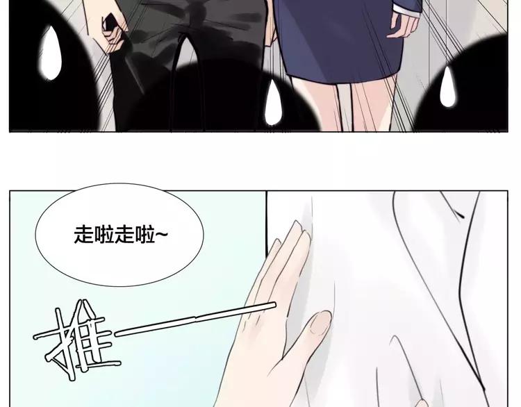 第32话 最爱的你(1/2)-第33话