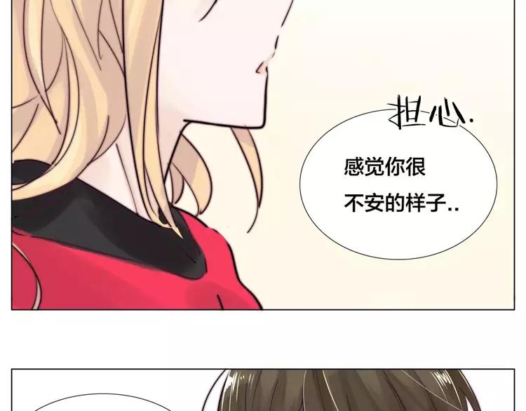 第32话 最爱的你(1/2)-第33话