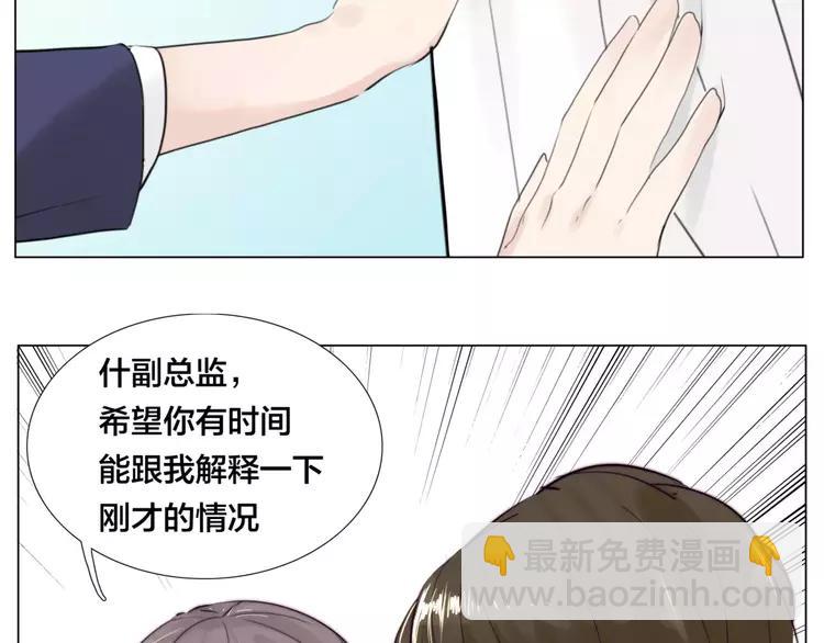 第32话 最爱的你(1/2)-第33话